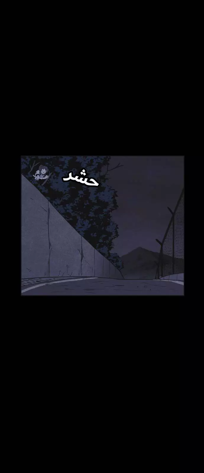 Read Shotgun Boy AR Manga Online