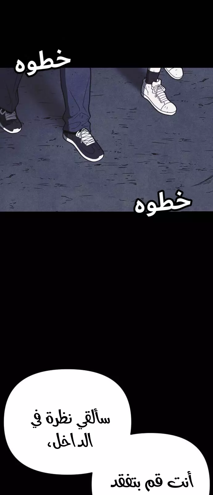 Read Shotgun Boy AR Manga Online