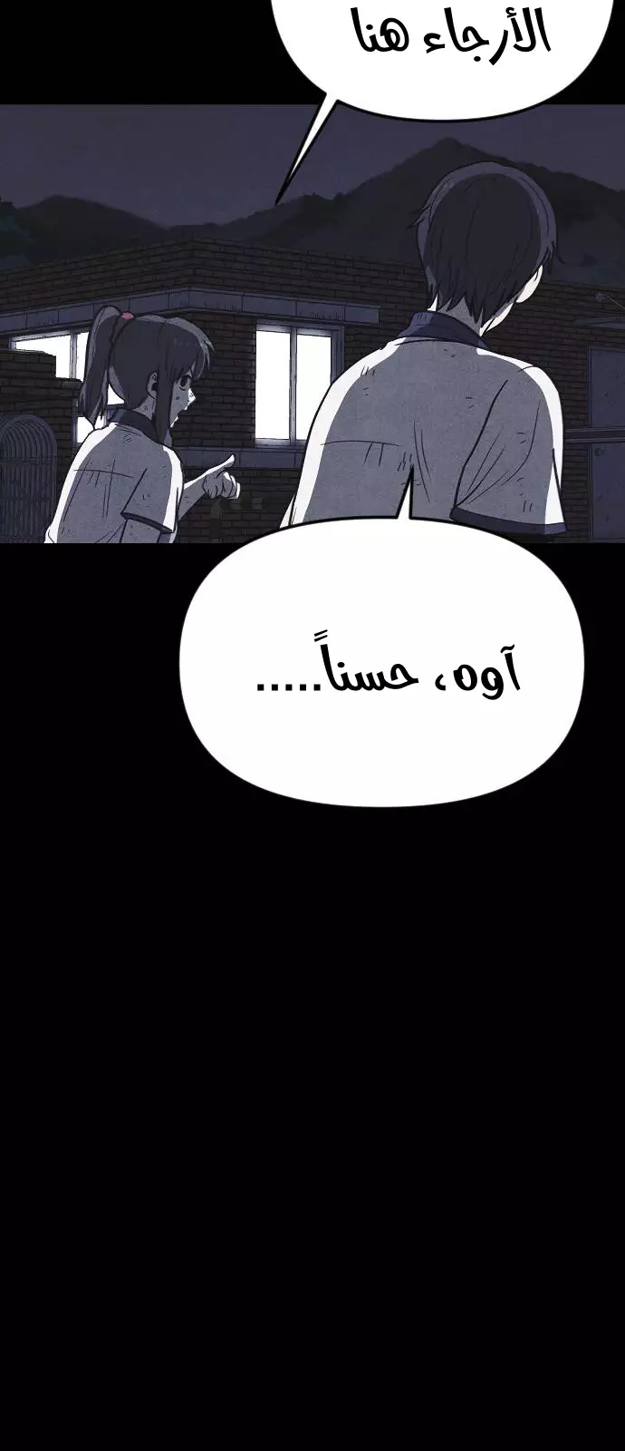 Read Shotgun Boy AR Manga Online