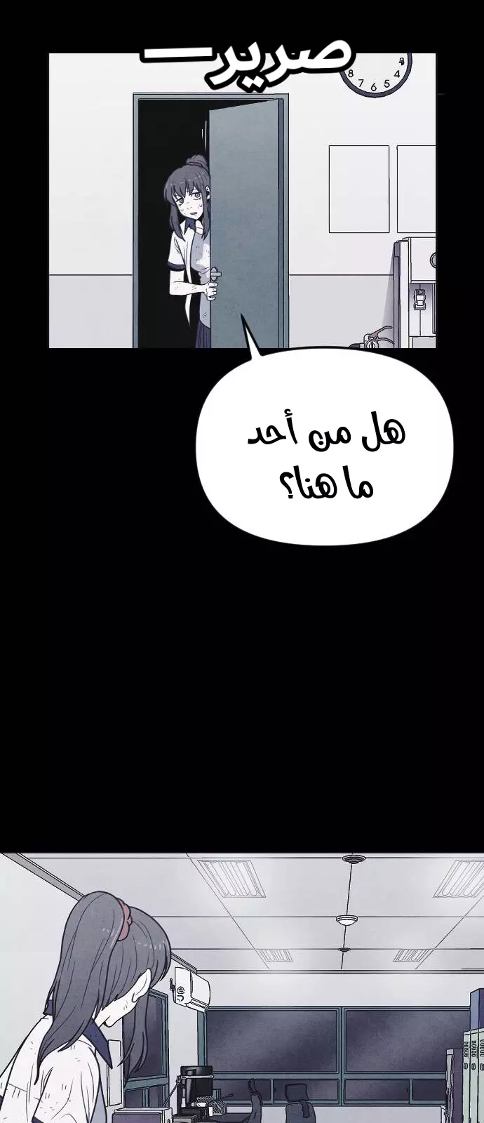Read Shotgun Boy AR Manga Online