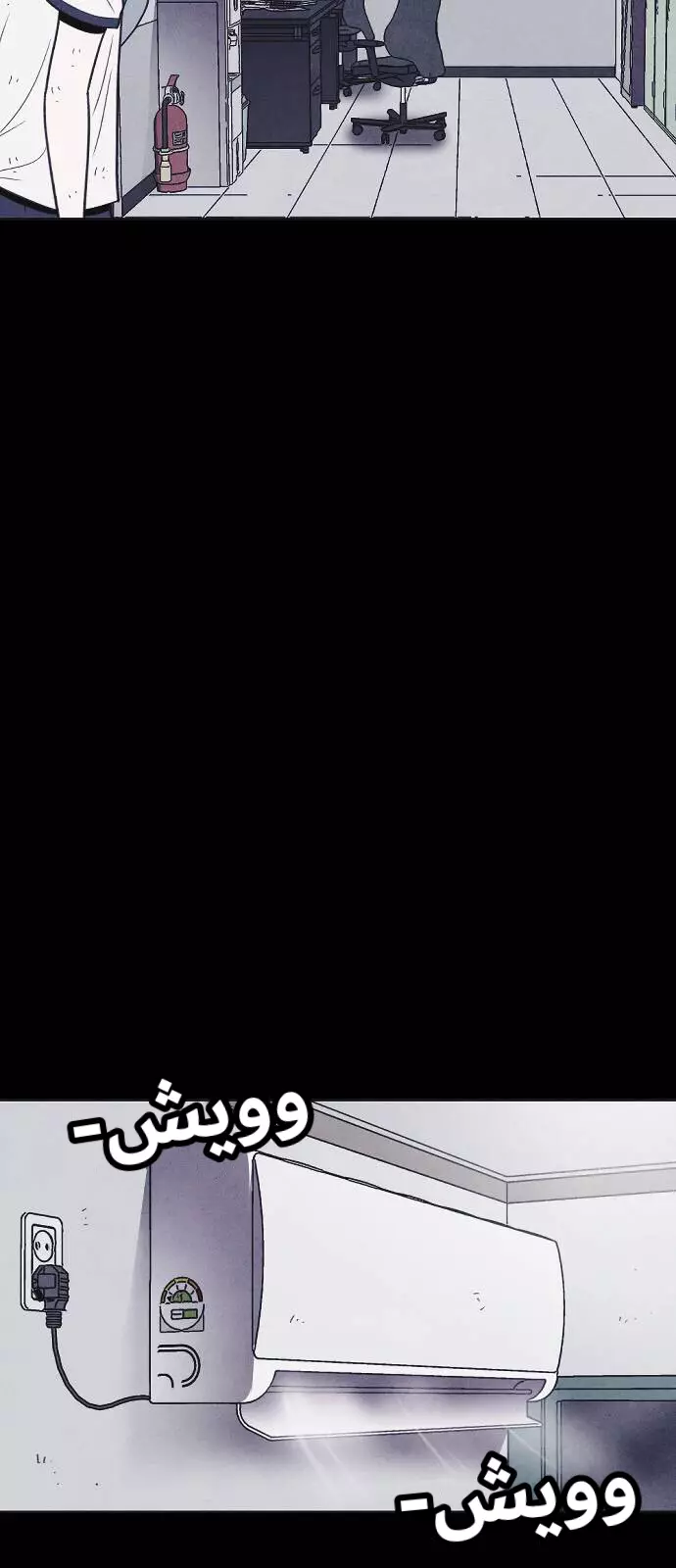 Read Shotgun Boy AR Manga Online