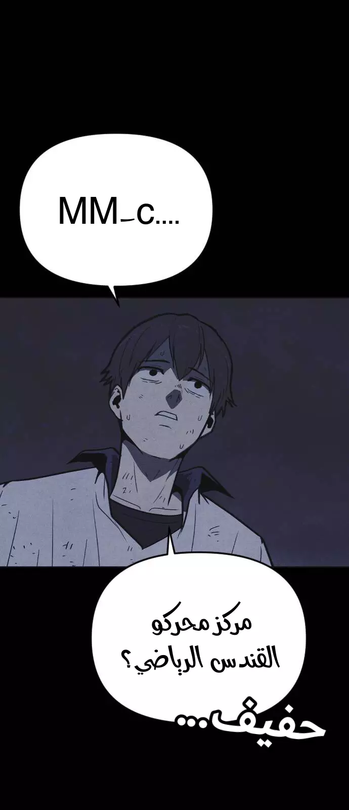 Read Shotgun Boy AR Manga Online