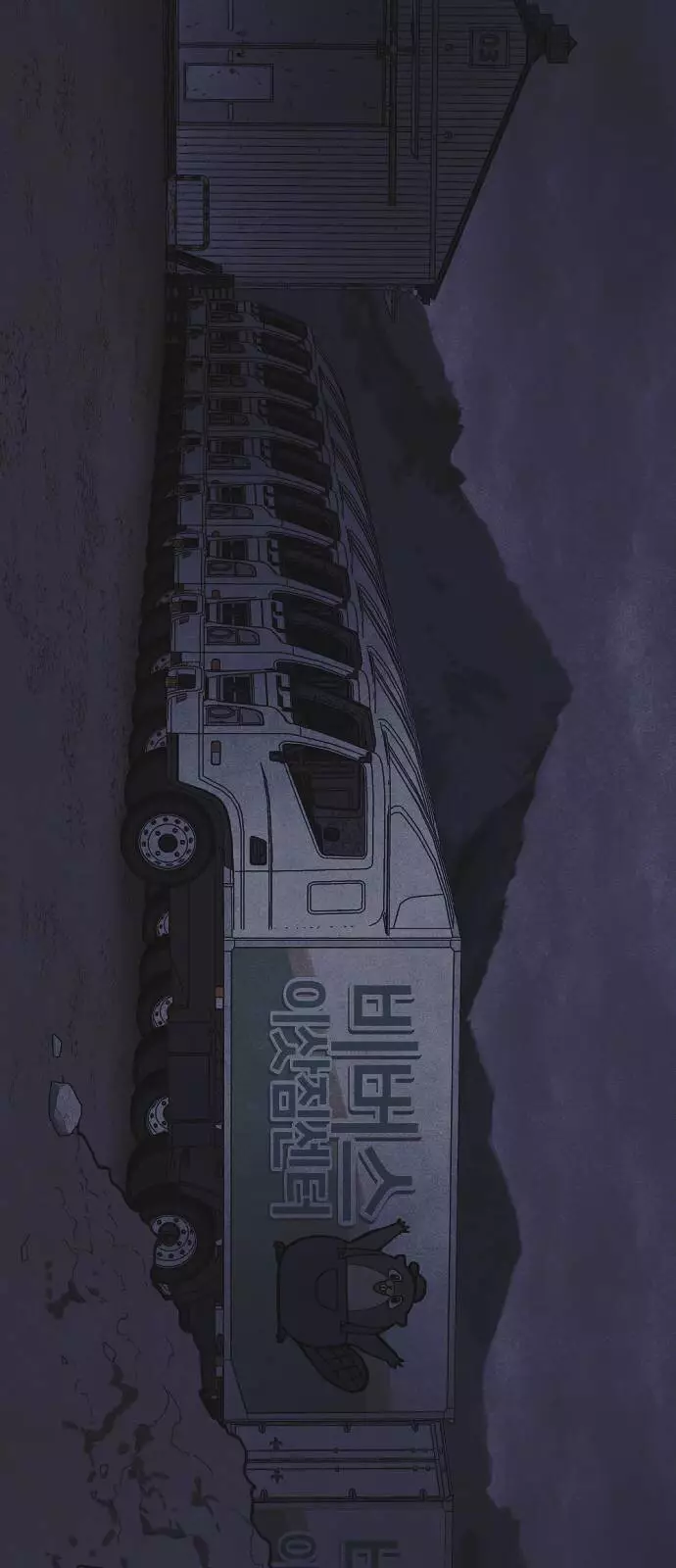 Read Shotgun Boy AR Manga Online