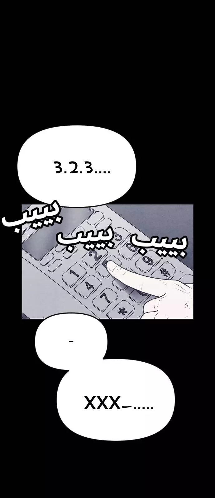 Read Shotgun Boy AR Manga Online