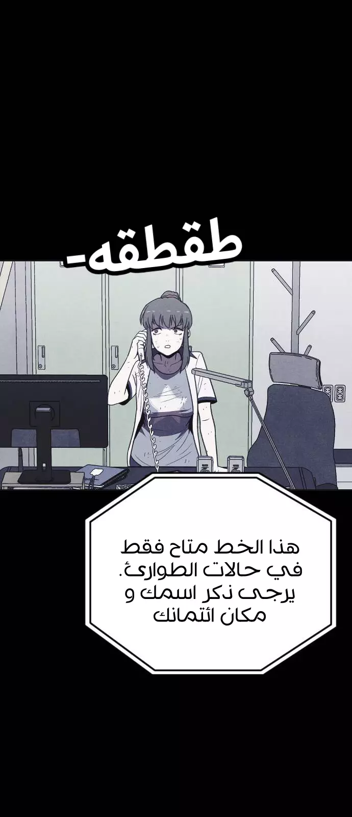 Read Shotgun Boy AR Manga Online