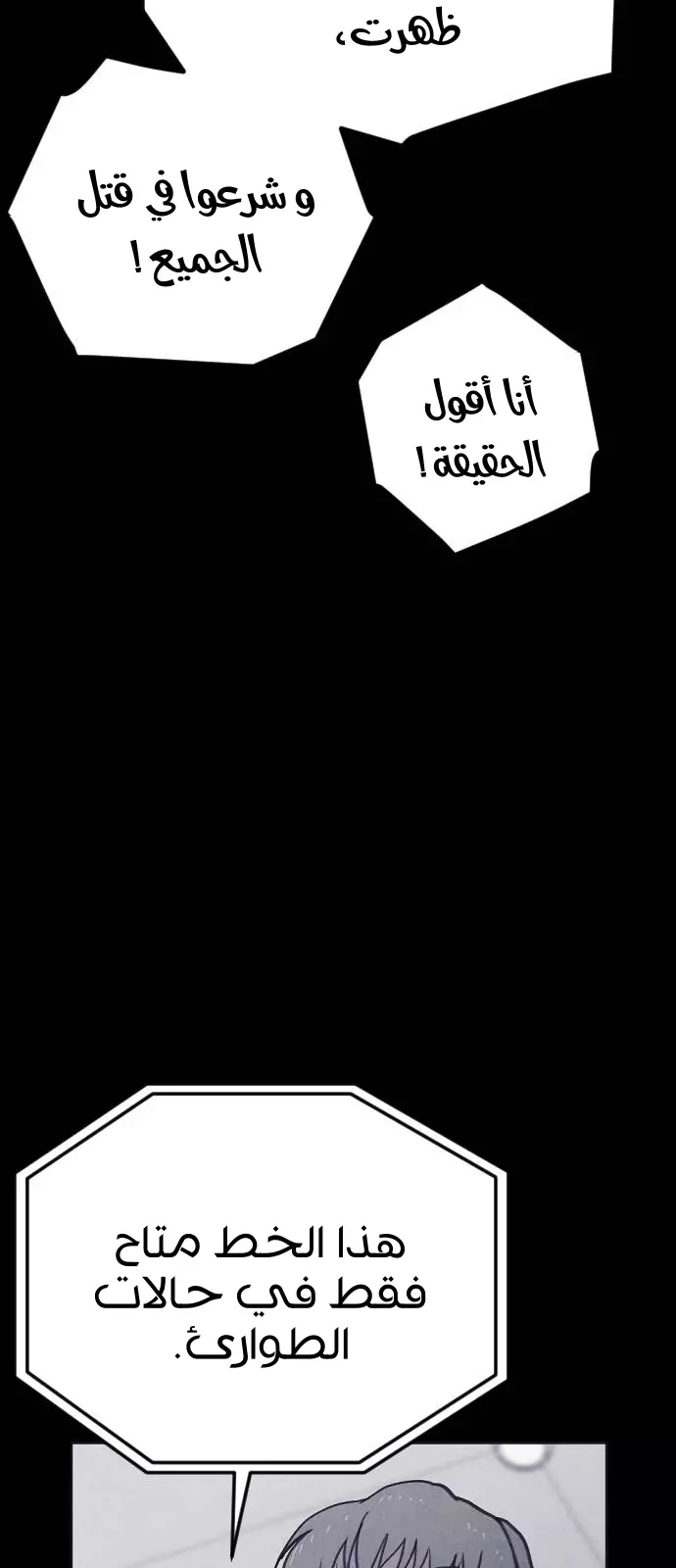 Read Shotgun Boy AR Manga Online