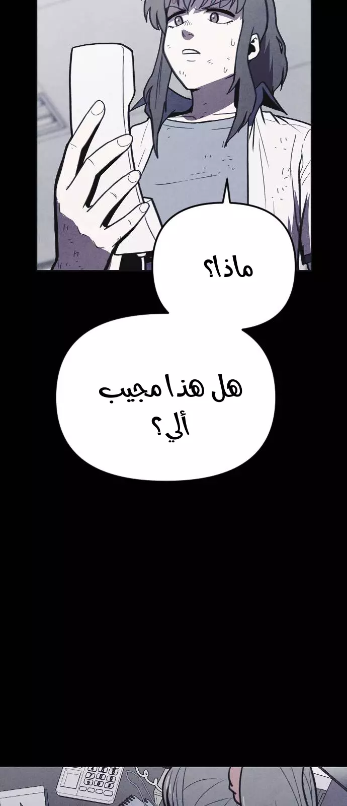 Read Shotgun Boy AR Manga Online