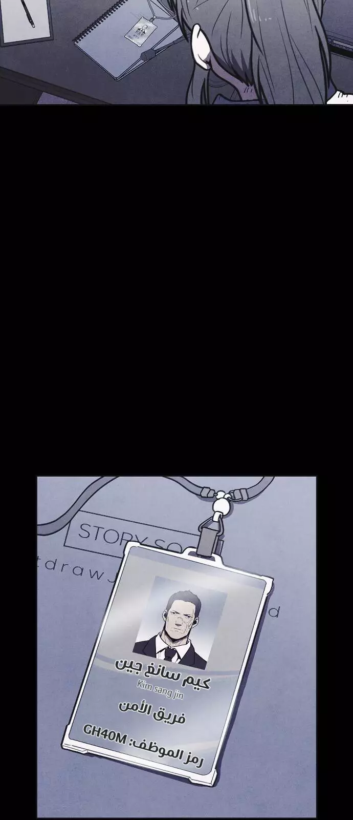 Read Shotgun Boy AR Manga Online