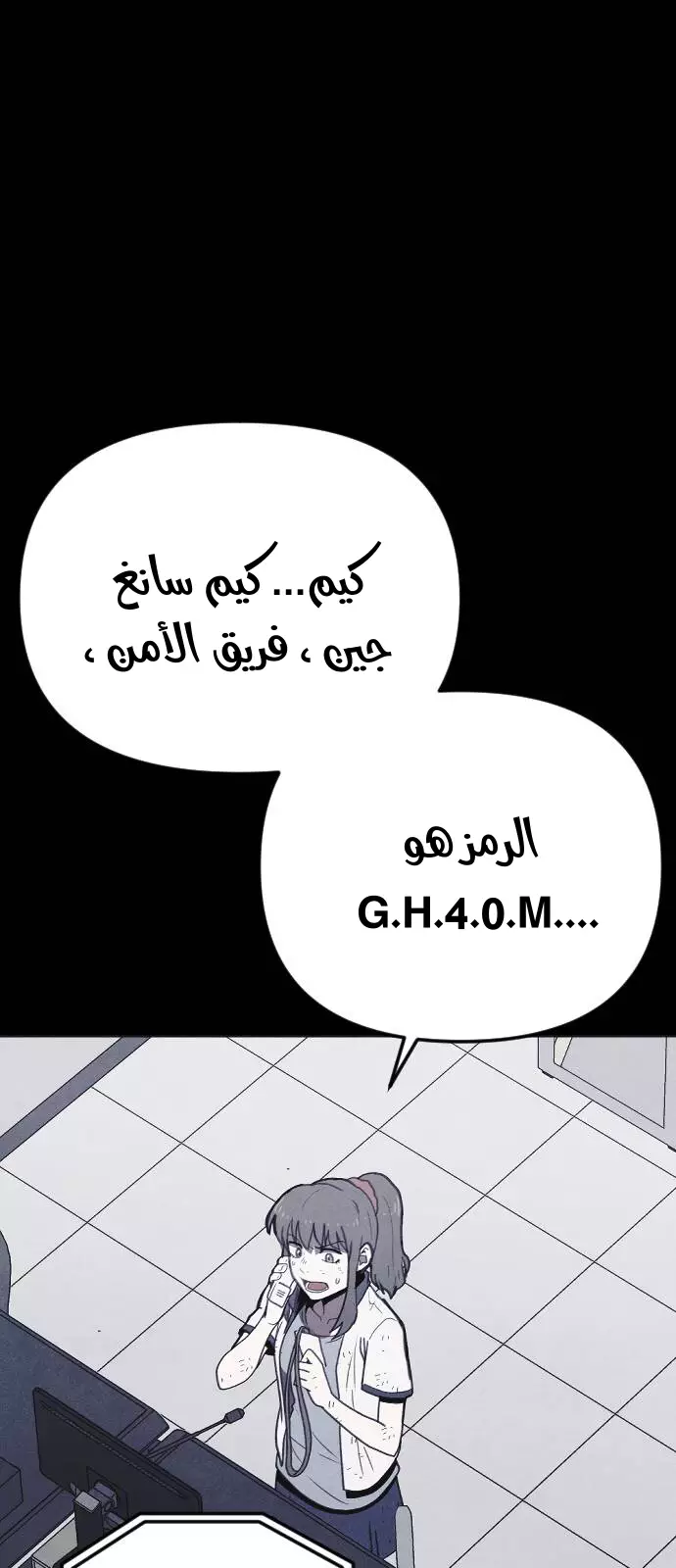 Read Shotgun Boy AR Manga Online