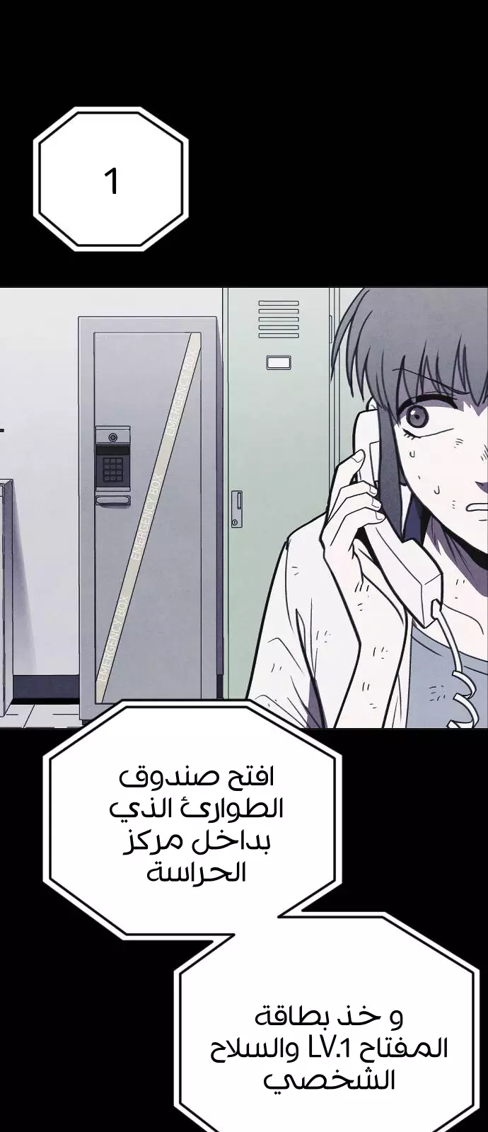 Read Shotgun Boy AR Manga Online