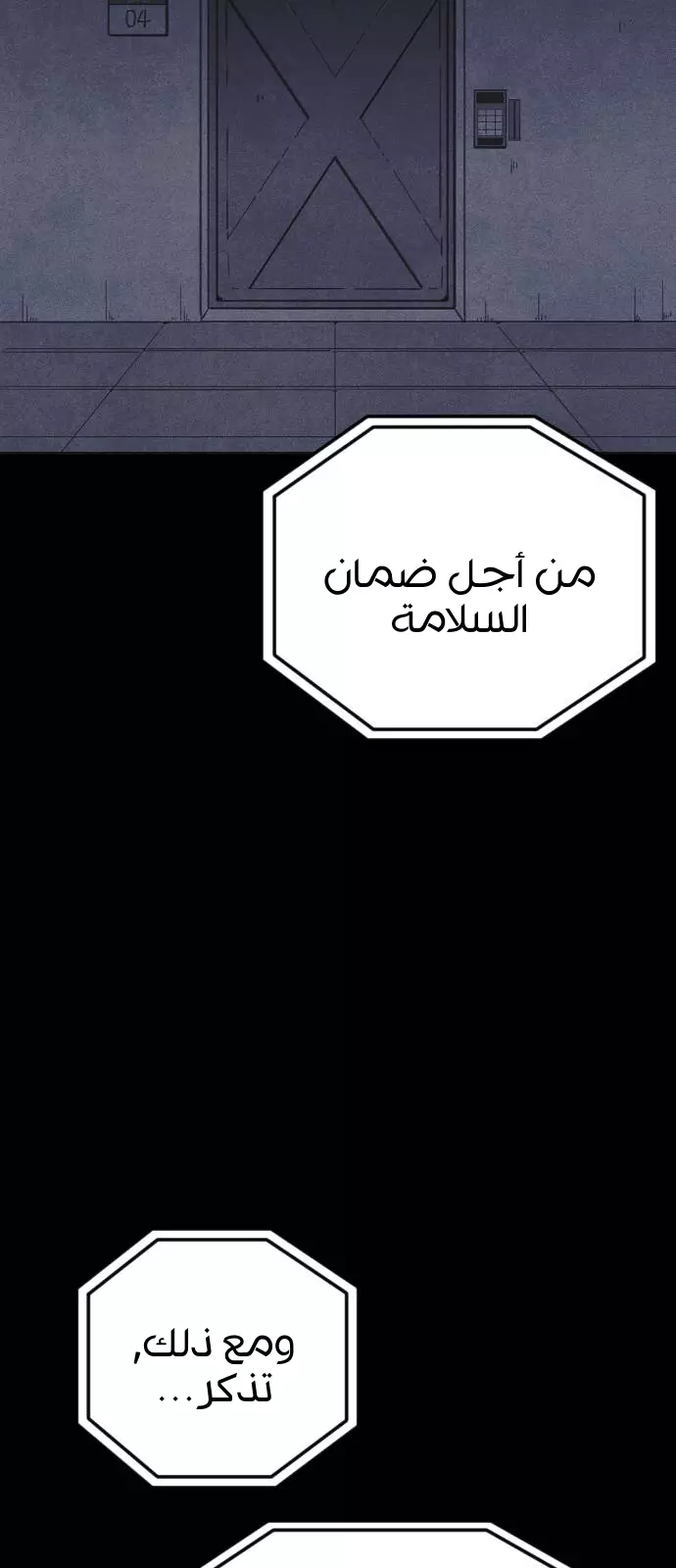 Read Shotgun Boy AR Manga Online