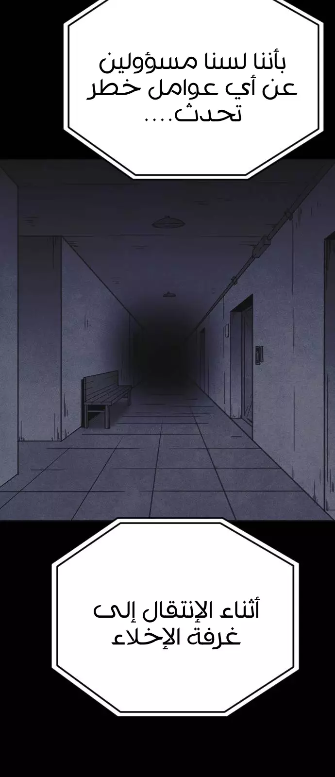 Read Shotgun Boy AR Manga Online