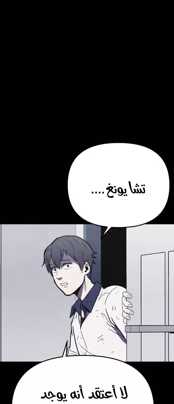 Read Shotgun Boy AR Manga Online