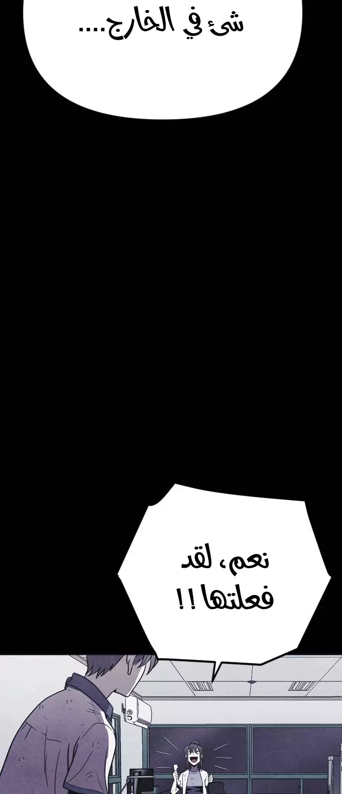 Read Shotgun Boy AR Manga Online