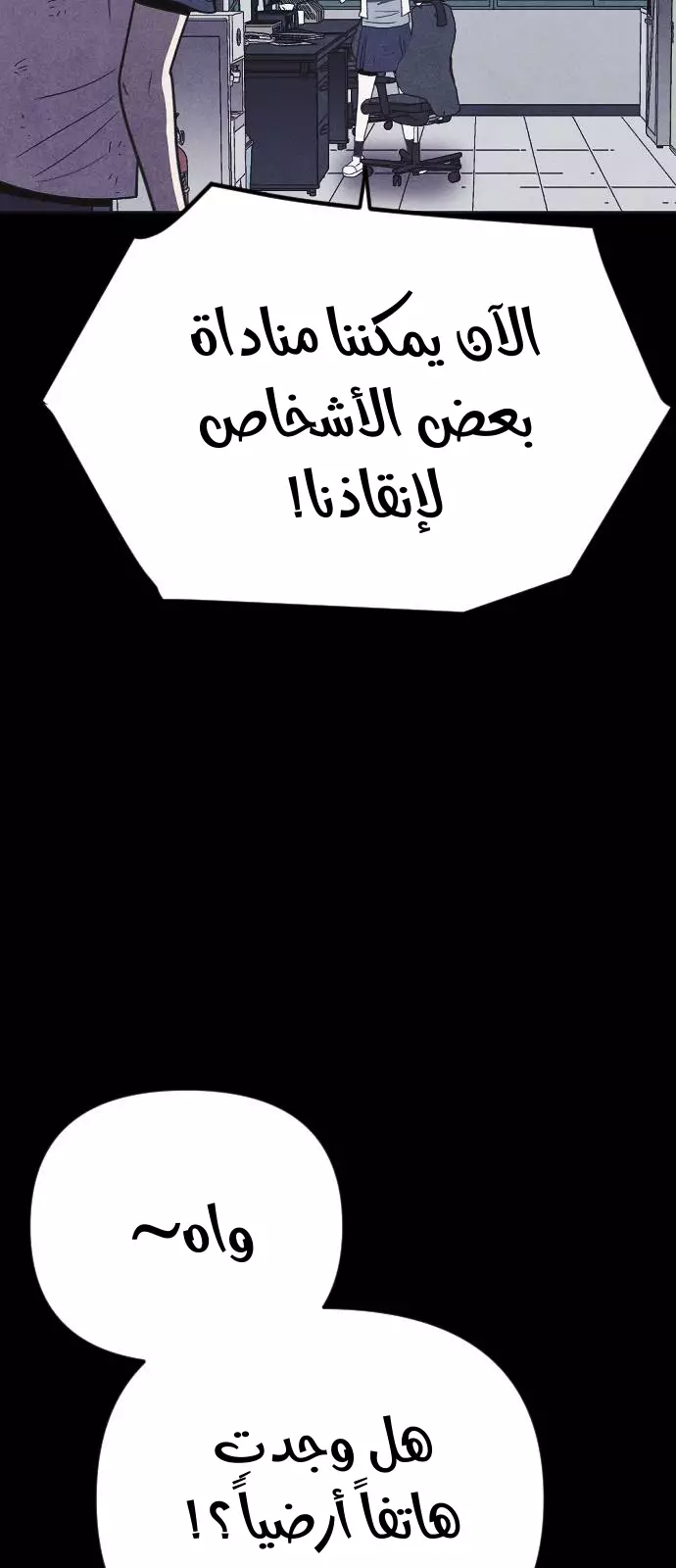 Read Shotgun Boy AR Manga Online
