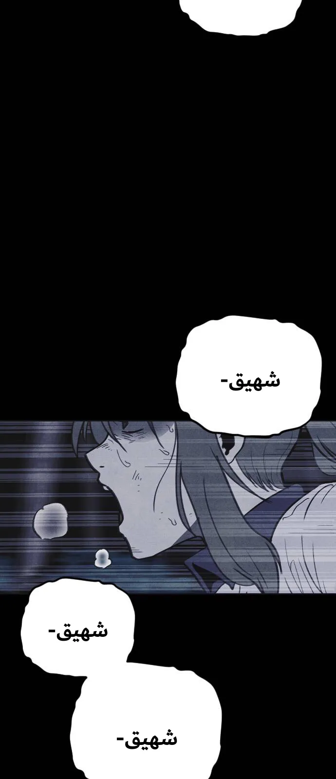 Read Shotgun Boy AR Manga Online