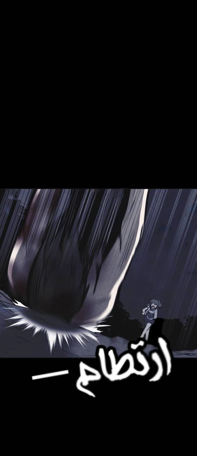 Read Shotgun Boy AR Manga Online