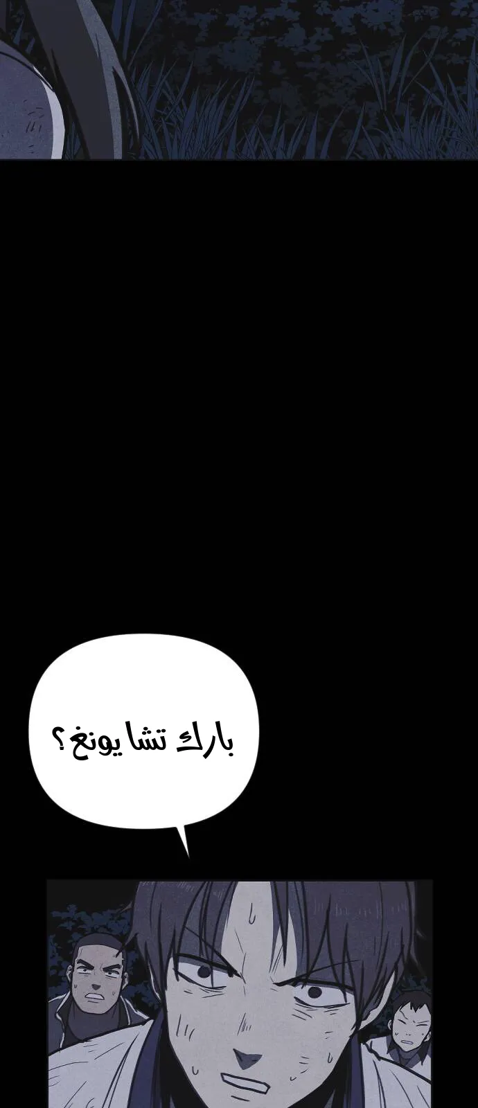 Read Shotgun Boy AR Manga Online