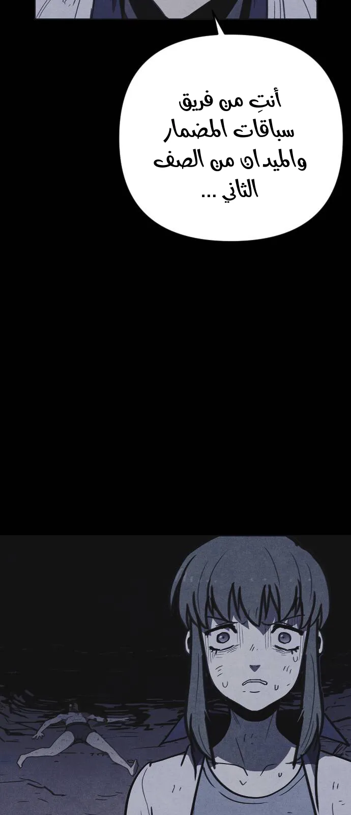 Read Shotgun Boy AR Manga Online