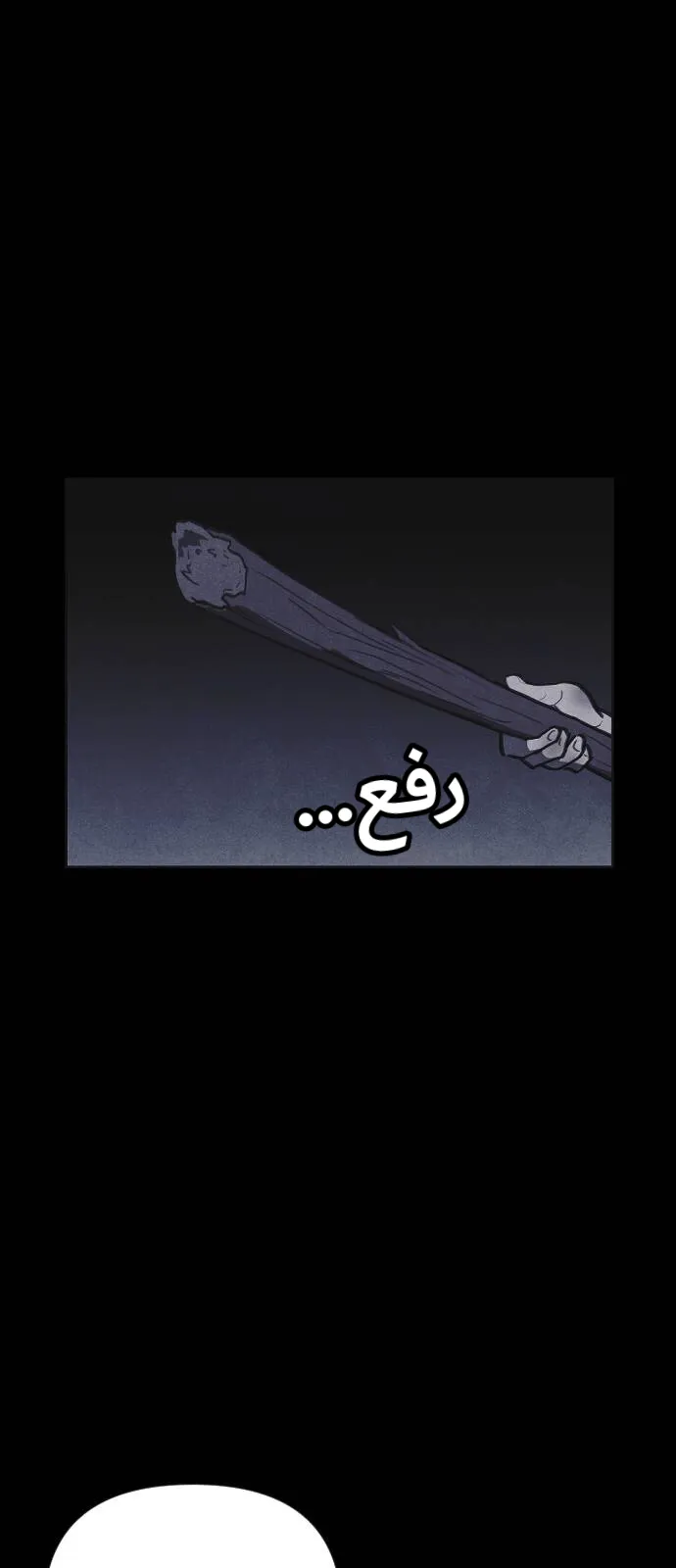 Read Shotgun Boy AR Manga Online