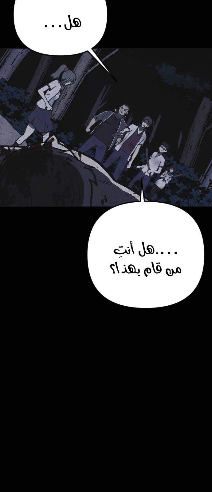 Read Shotgun Boy AR Manga Online