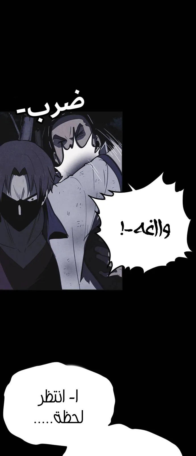 Read Shotgun Boy AR Manga Online