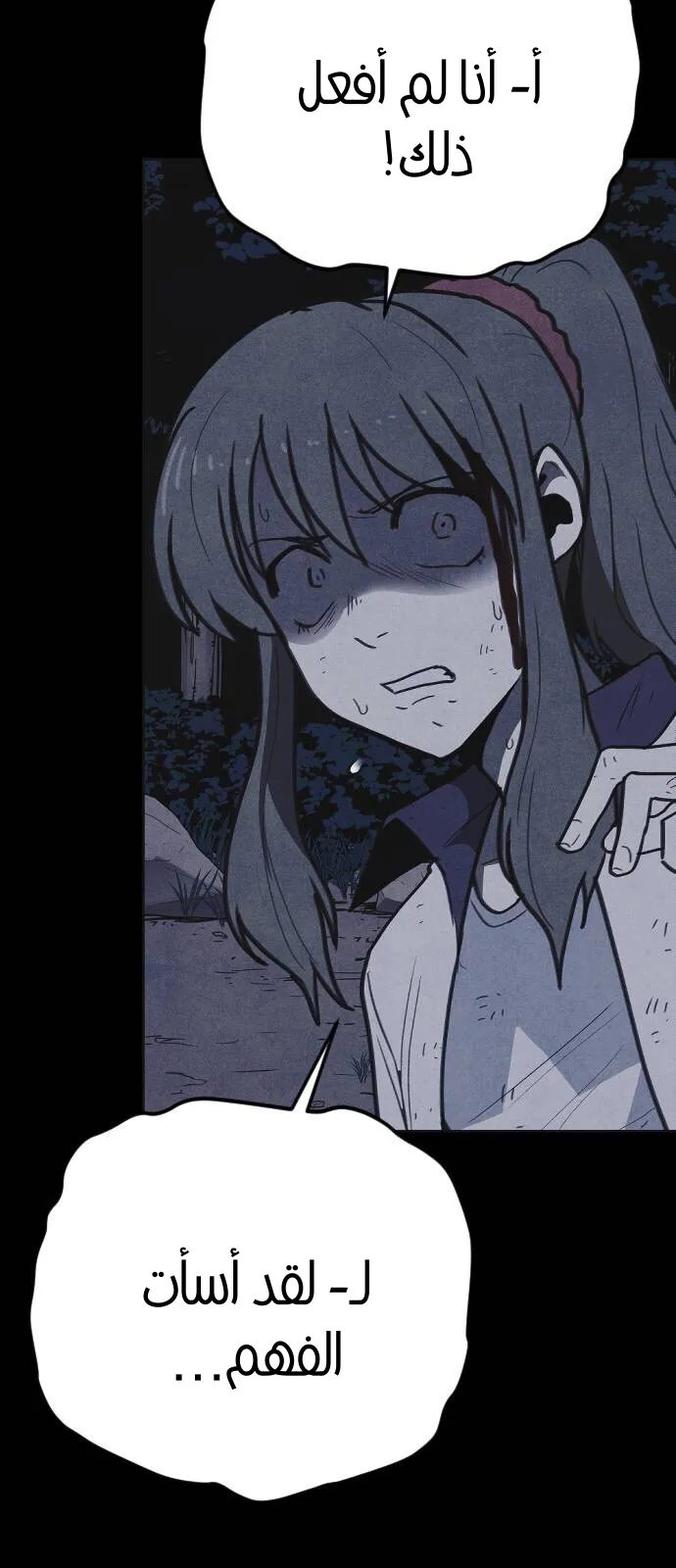 Read Shotgun Boy AR Manga Online