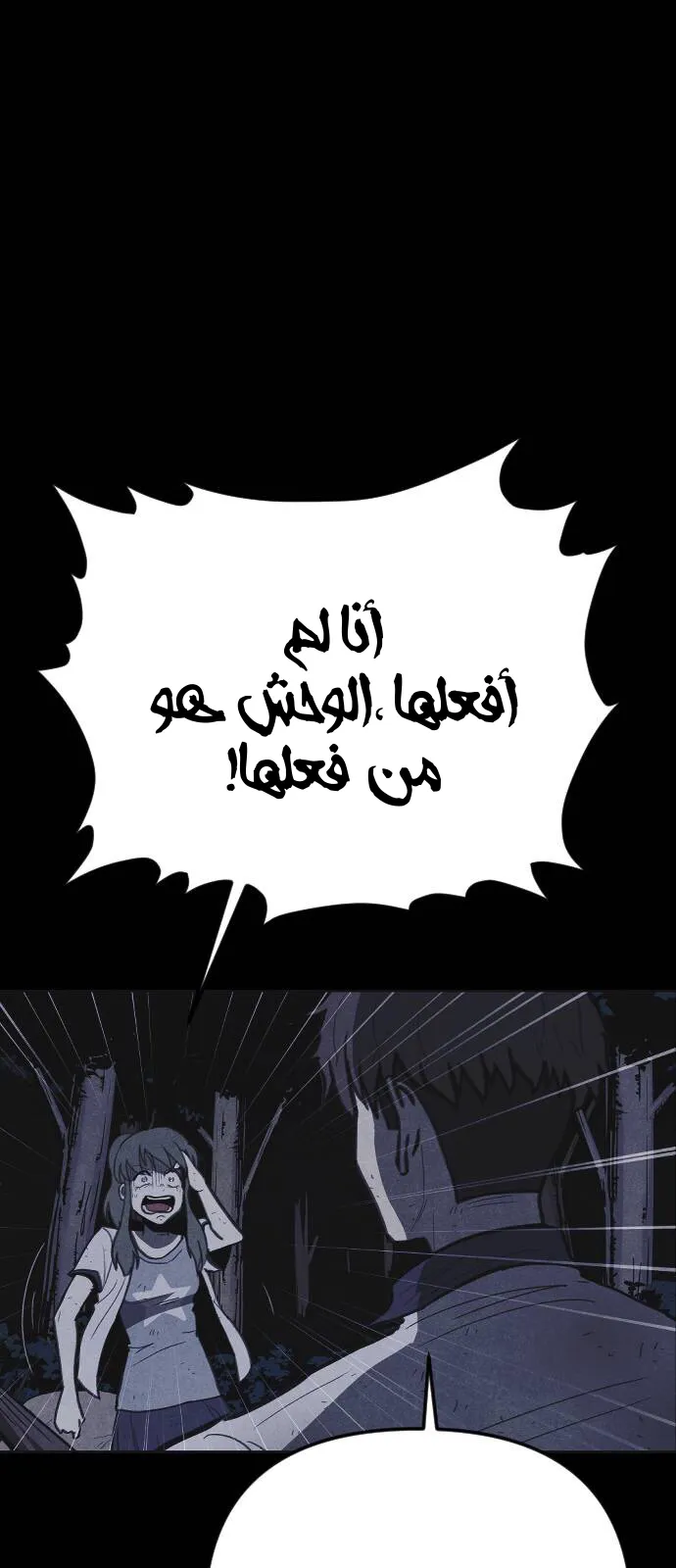 Read Shotgun Boy AR Manga Online