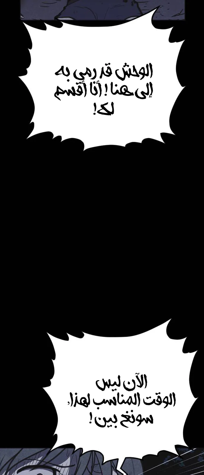 Read Shotgun Boy AR Manga Online