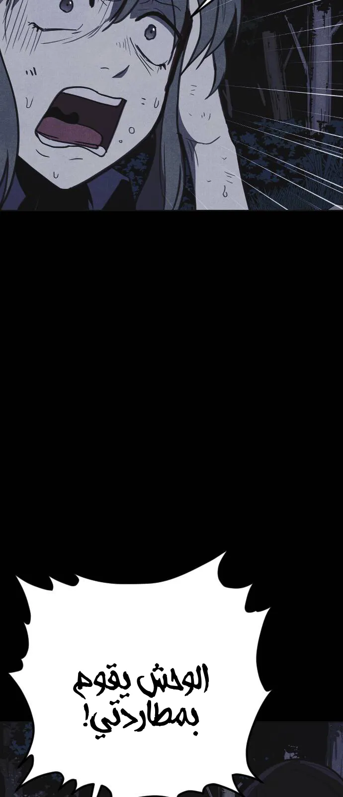 Read Shotgun Boy AR Manga Online