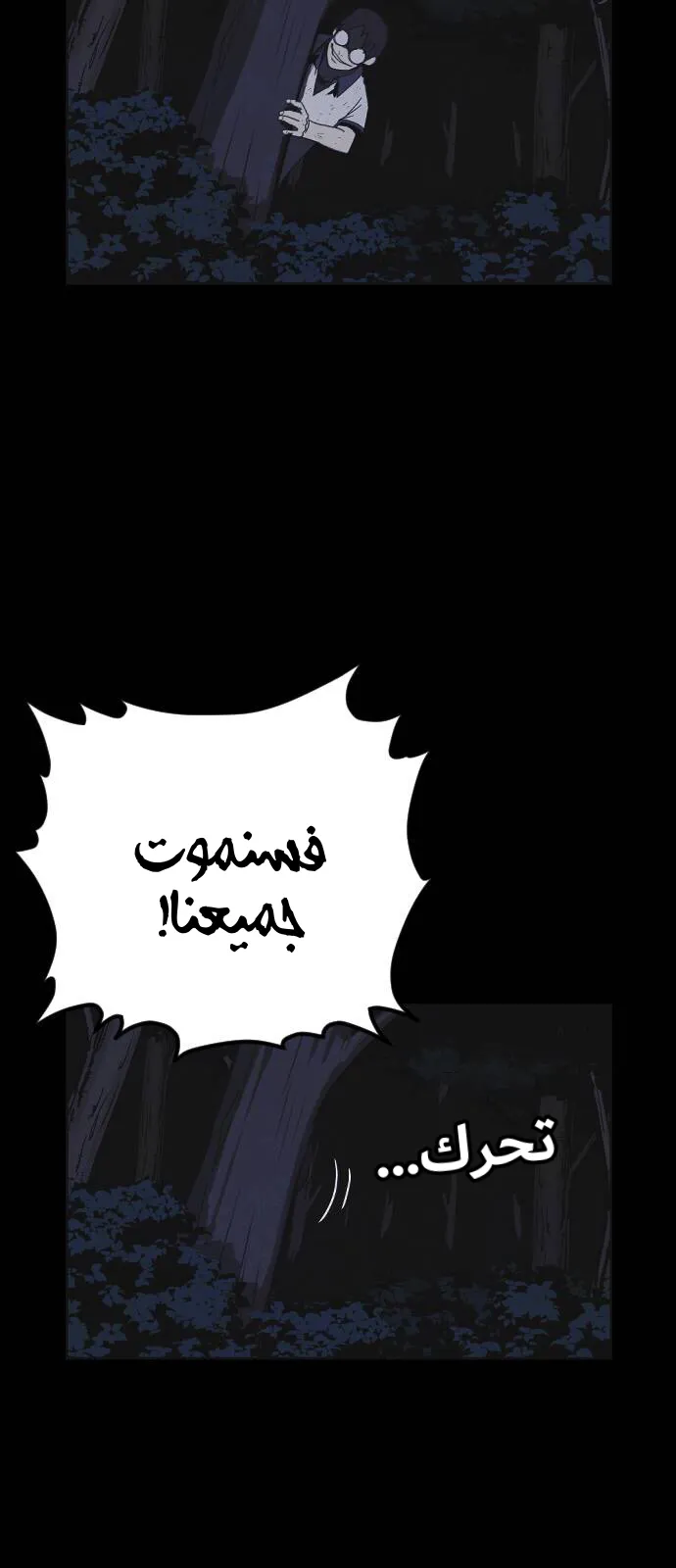 Read Shotgun Boy AR Manga Online