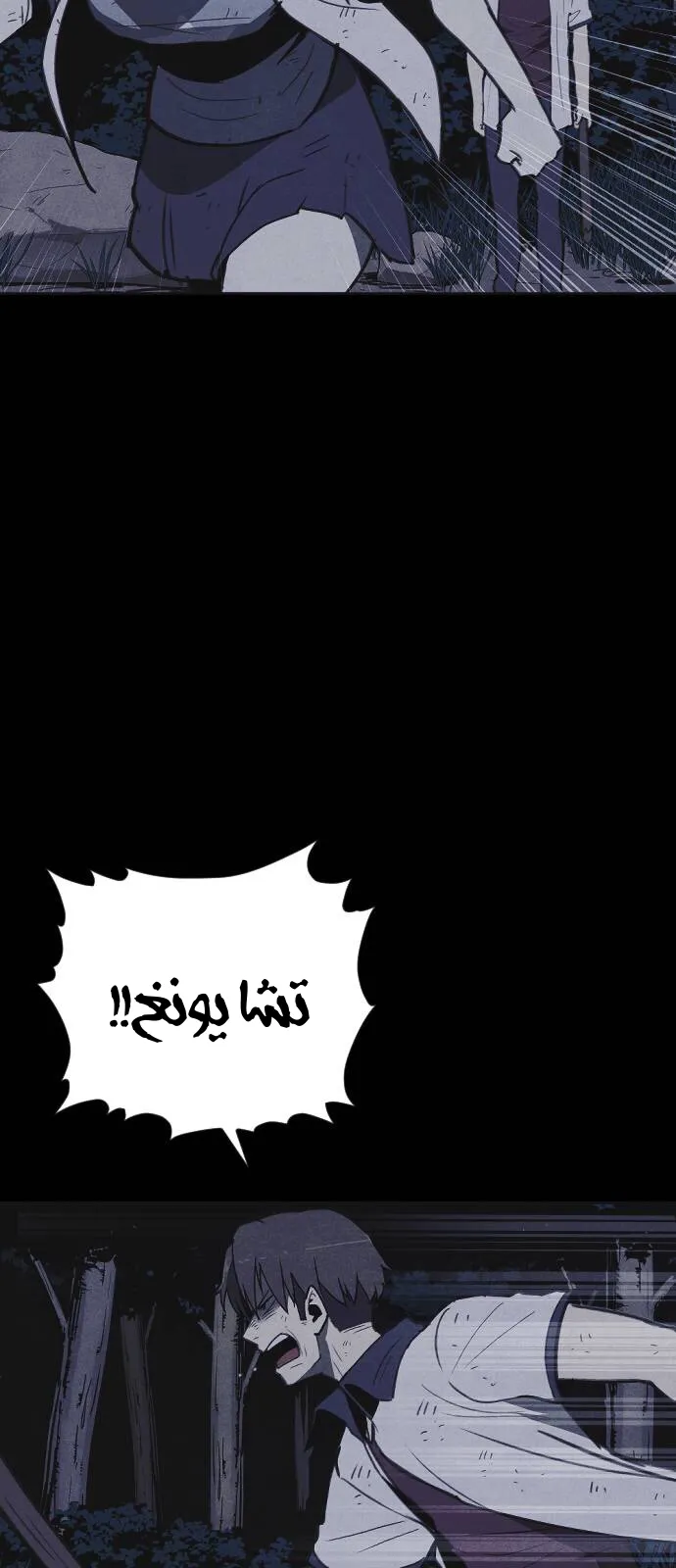 Read Shotgun Boy AR Manga Online