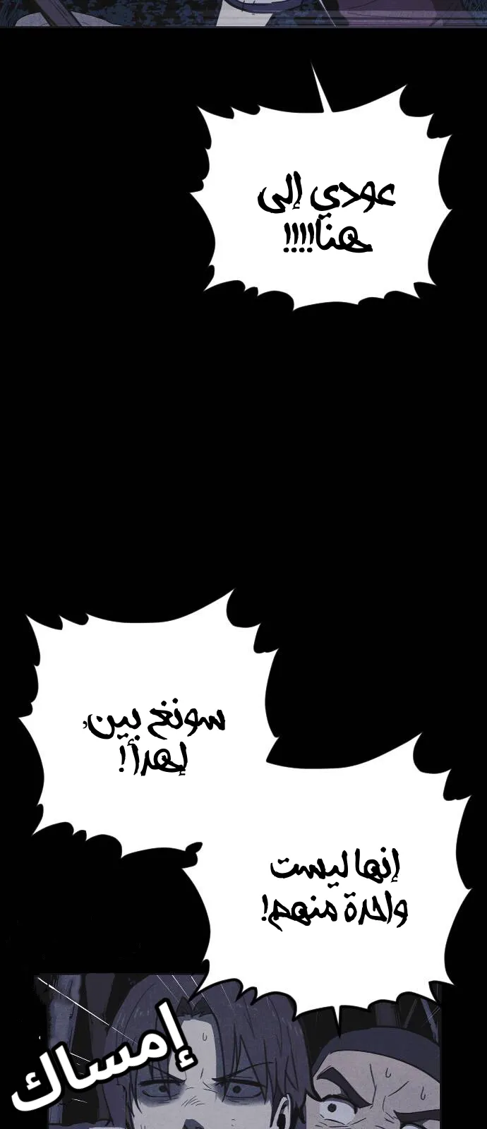 Read Shotgun Boy AR Manga Online