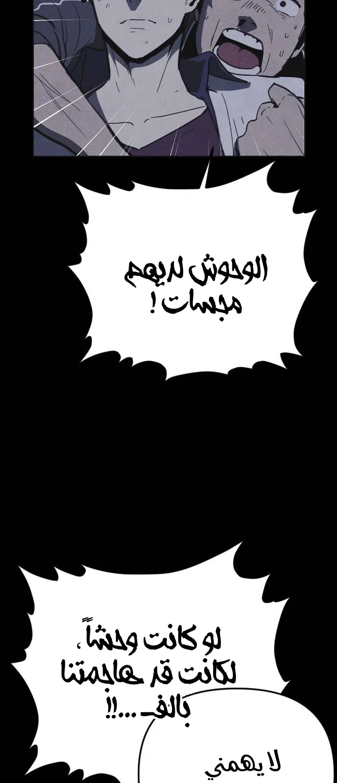 Read Shotgun Boy AR Manga Online