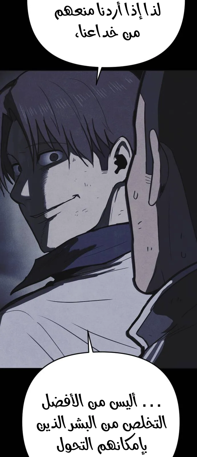 Read Shotgun Boy AR Manga Online