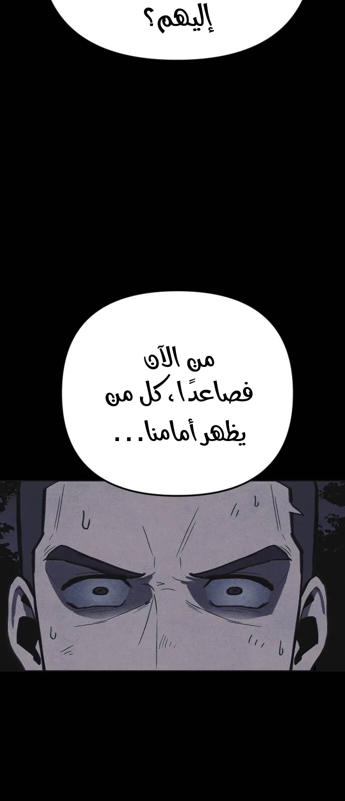 Read Shotgun Boy AR Manga Online