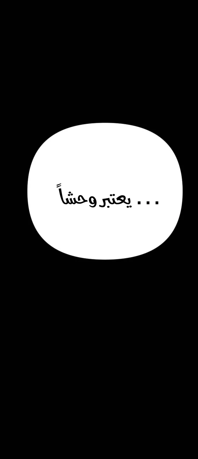 Read Shotgun Boy AR Manga Online