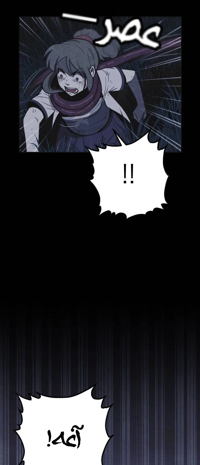 Read Shotgun Boy AR Manga Online