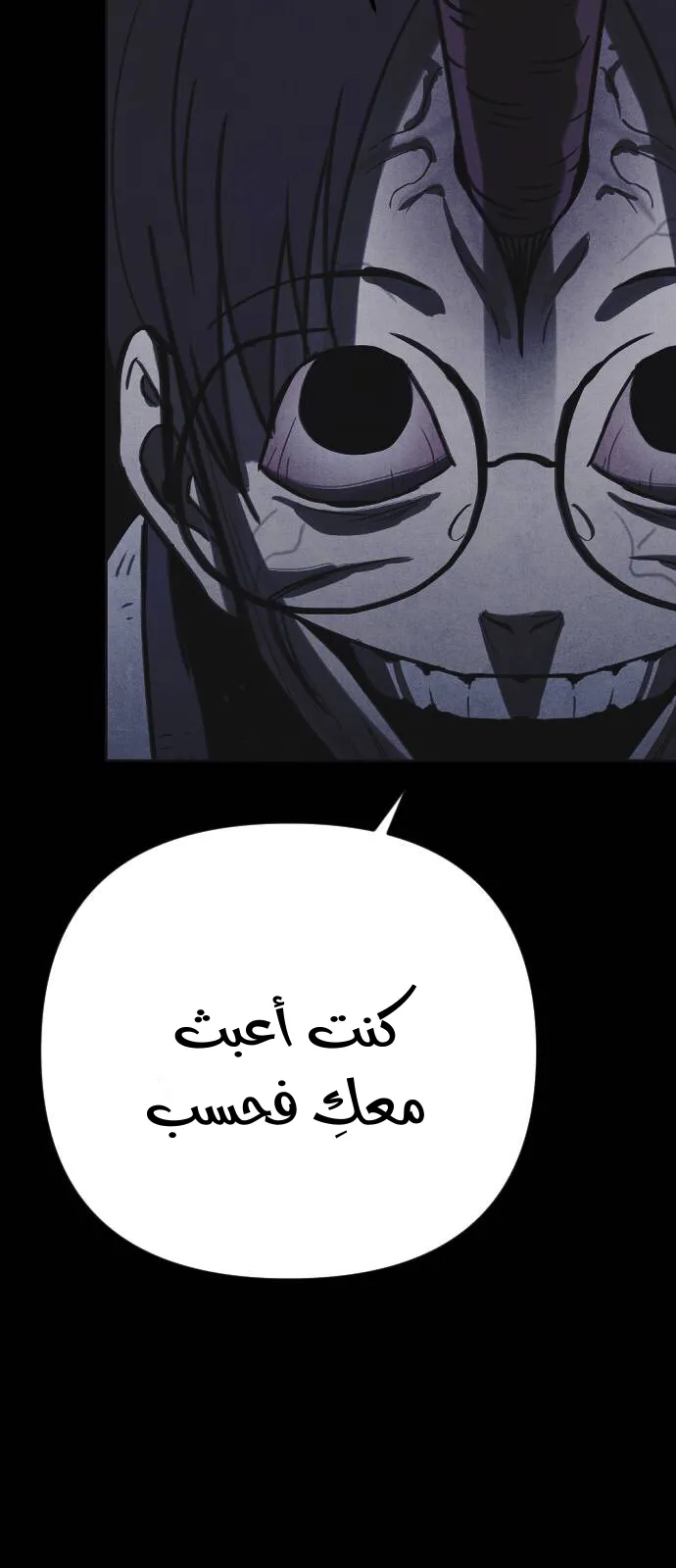 Read Shotgun Boy AR Manga Online