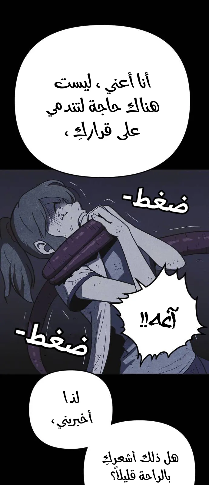 Read Shotgun Boy AR Manga Online