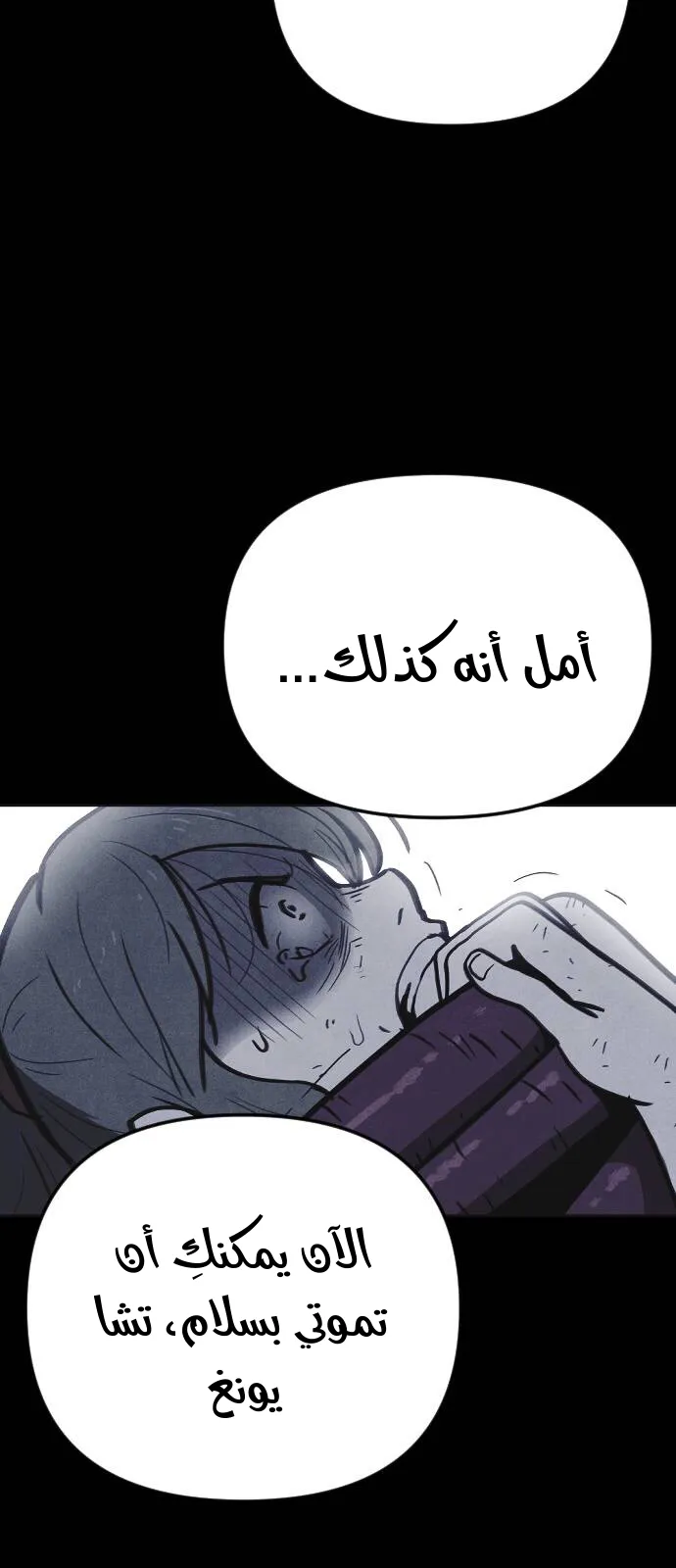 Read Shotgun Boy AR Manga Online