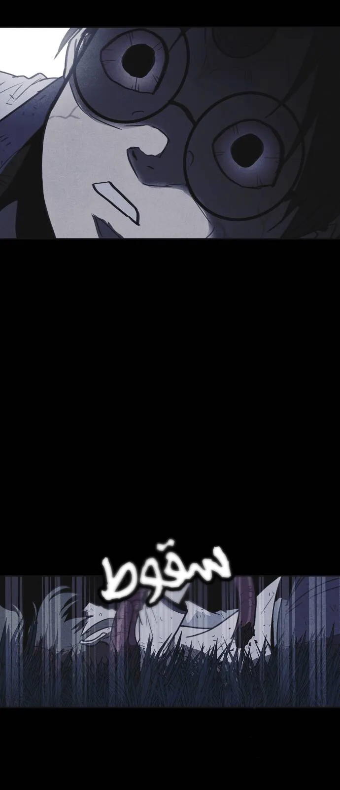 Read Shotgun Boy AR Manga Online