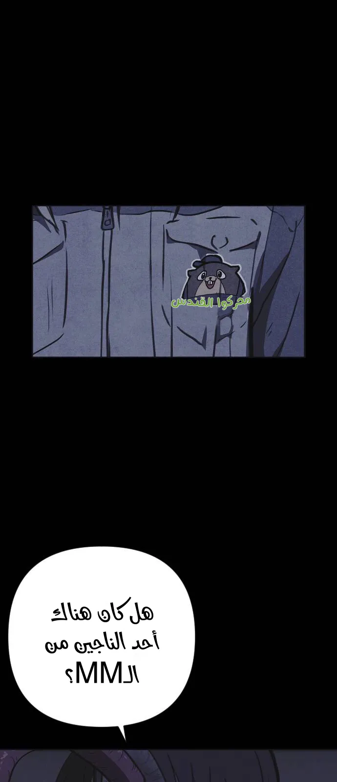 Read Shotgun Boy AR Manga Online