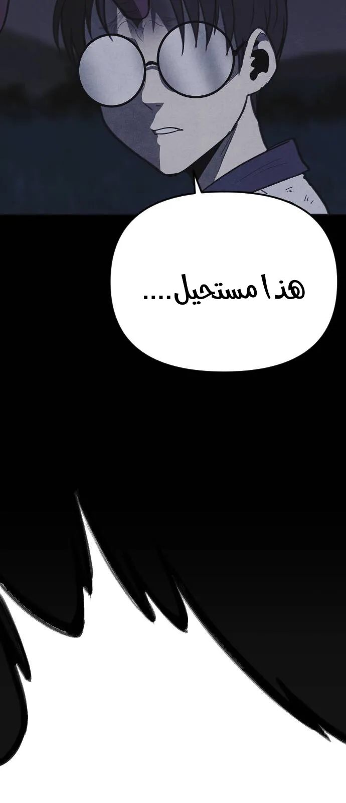 Read Shotgun Boy AR Manga Online