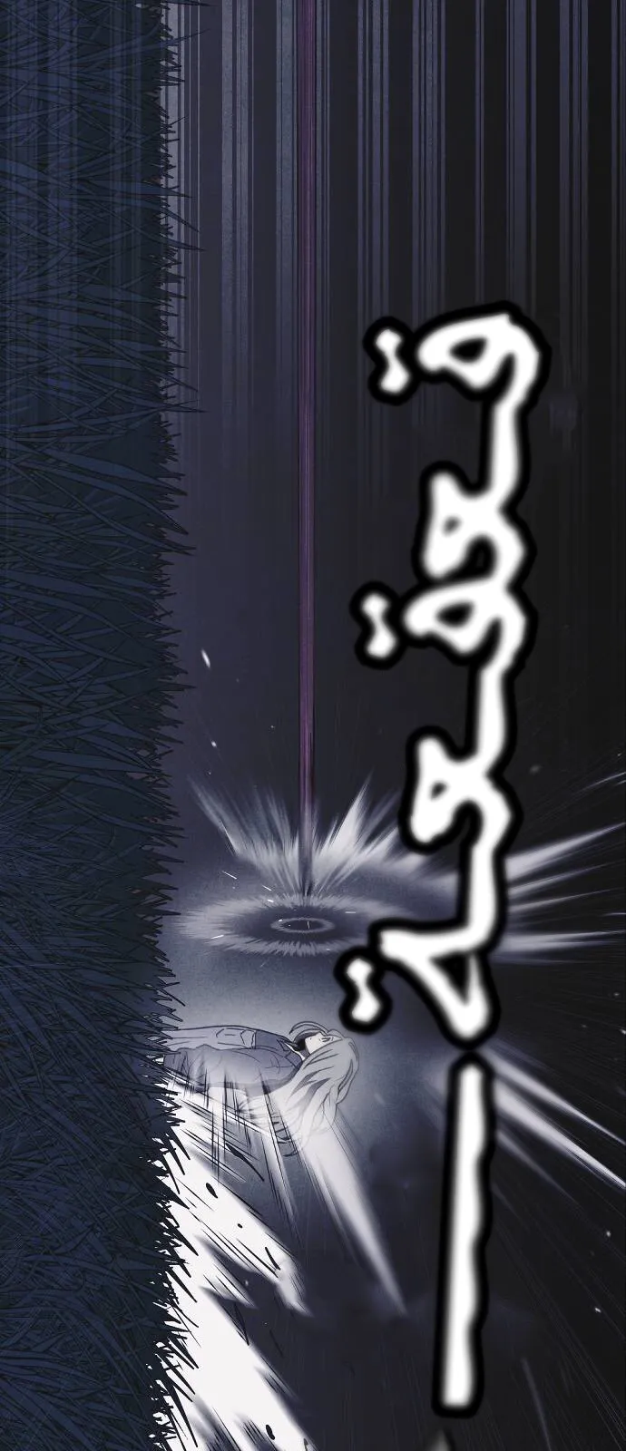 Read Shotgun Boy AR Manga Online