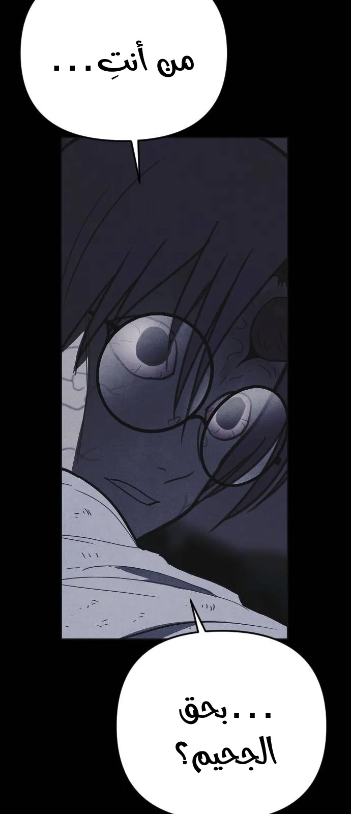 Read Shotgun Boy AR Manga Online