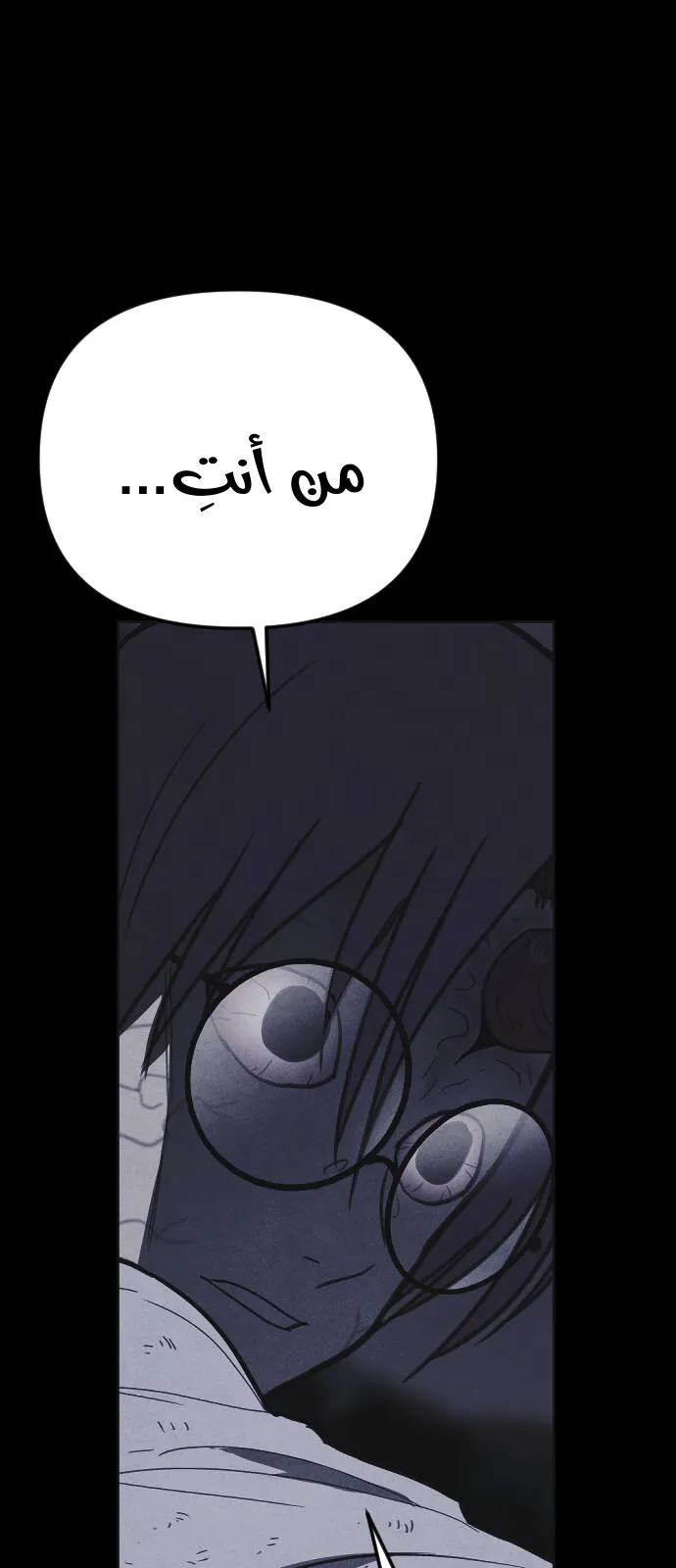 Read Shotgun Boy AR Manga Online