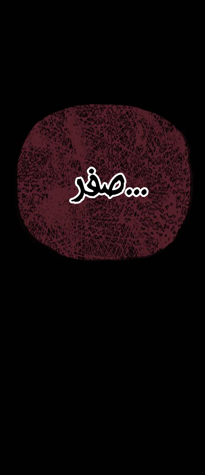 Read Shotgun Boy AR Manga Online