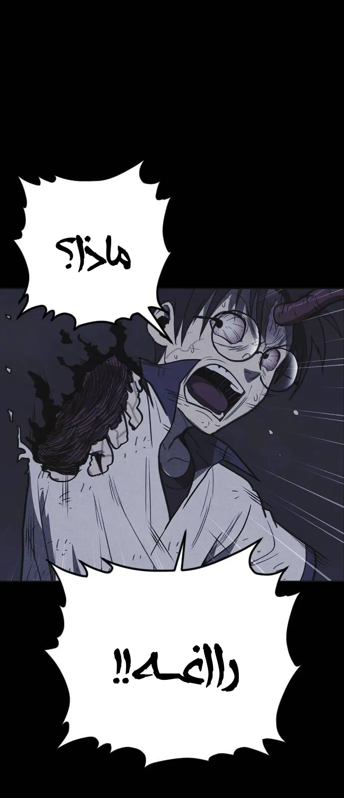 Read Shotgun Boy AR Manga Online