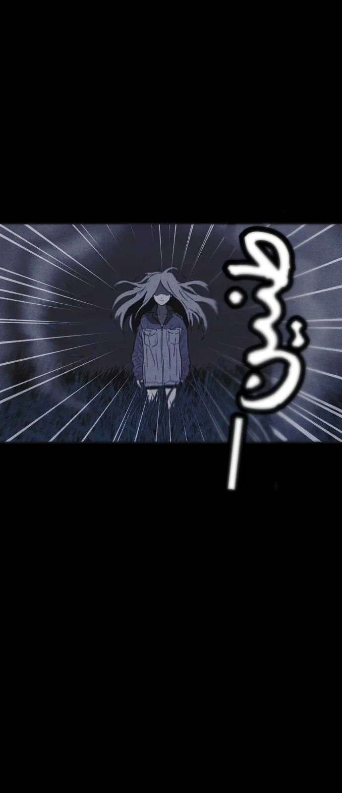 Read Shotgun Boy AR Manga Online
